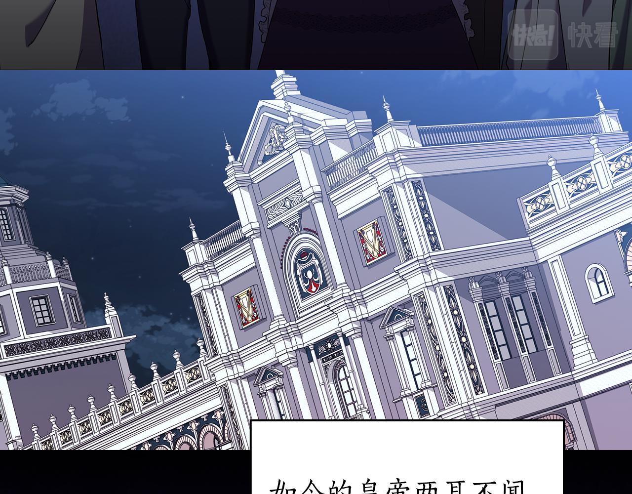 第93集 自由的代价80