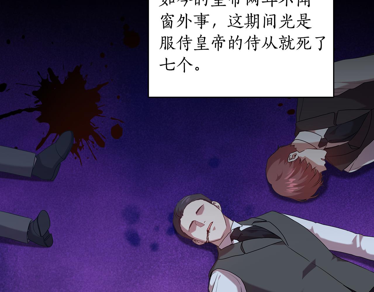 第93集 自由的代价81