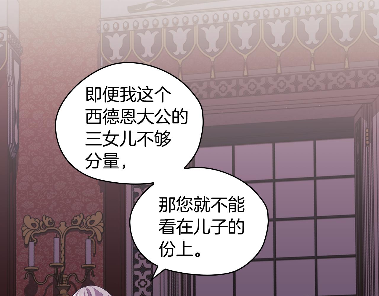第95集 讨说法101