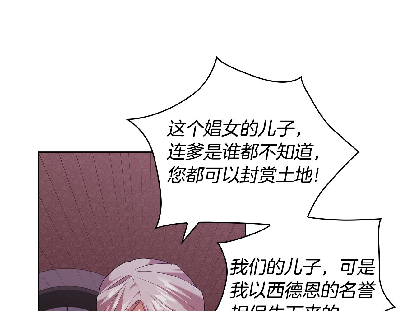 第95集 讨说法109