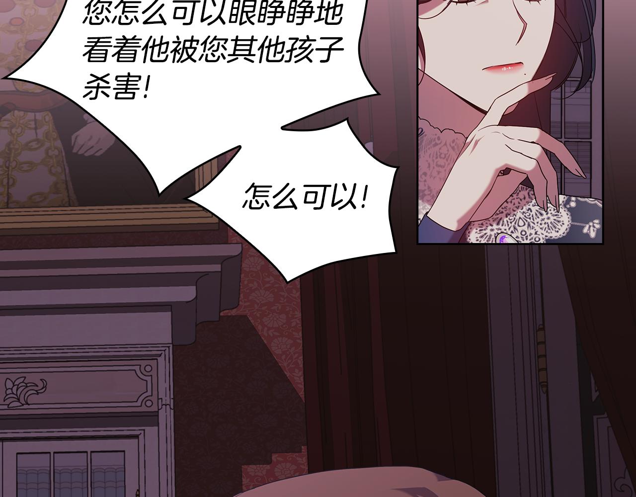 第95集 讨说法111