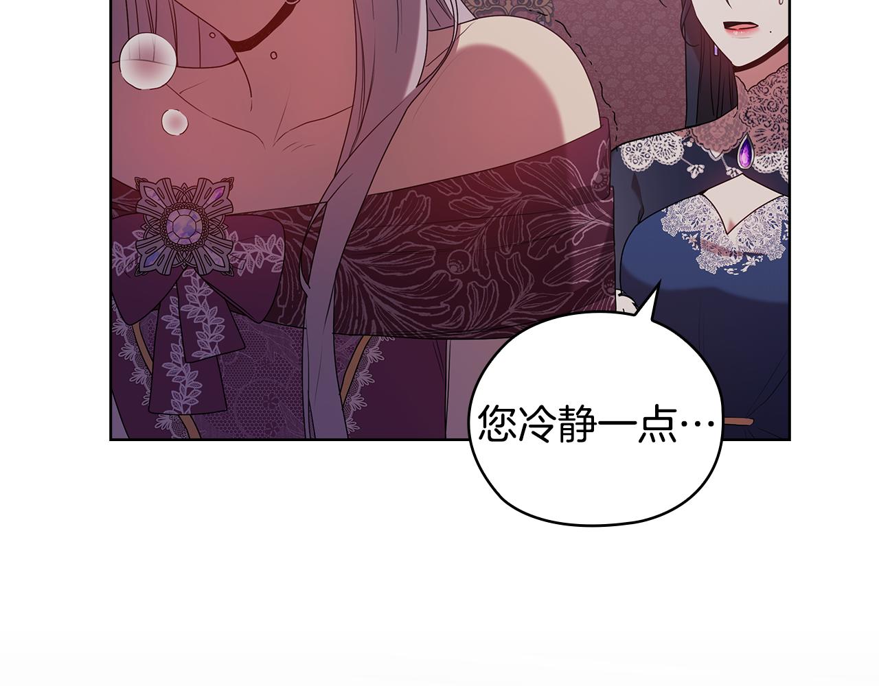 第95集 讨说法116
