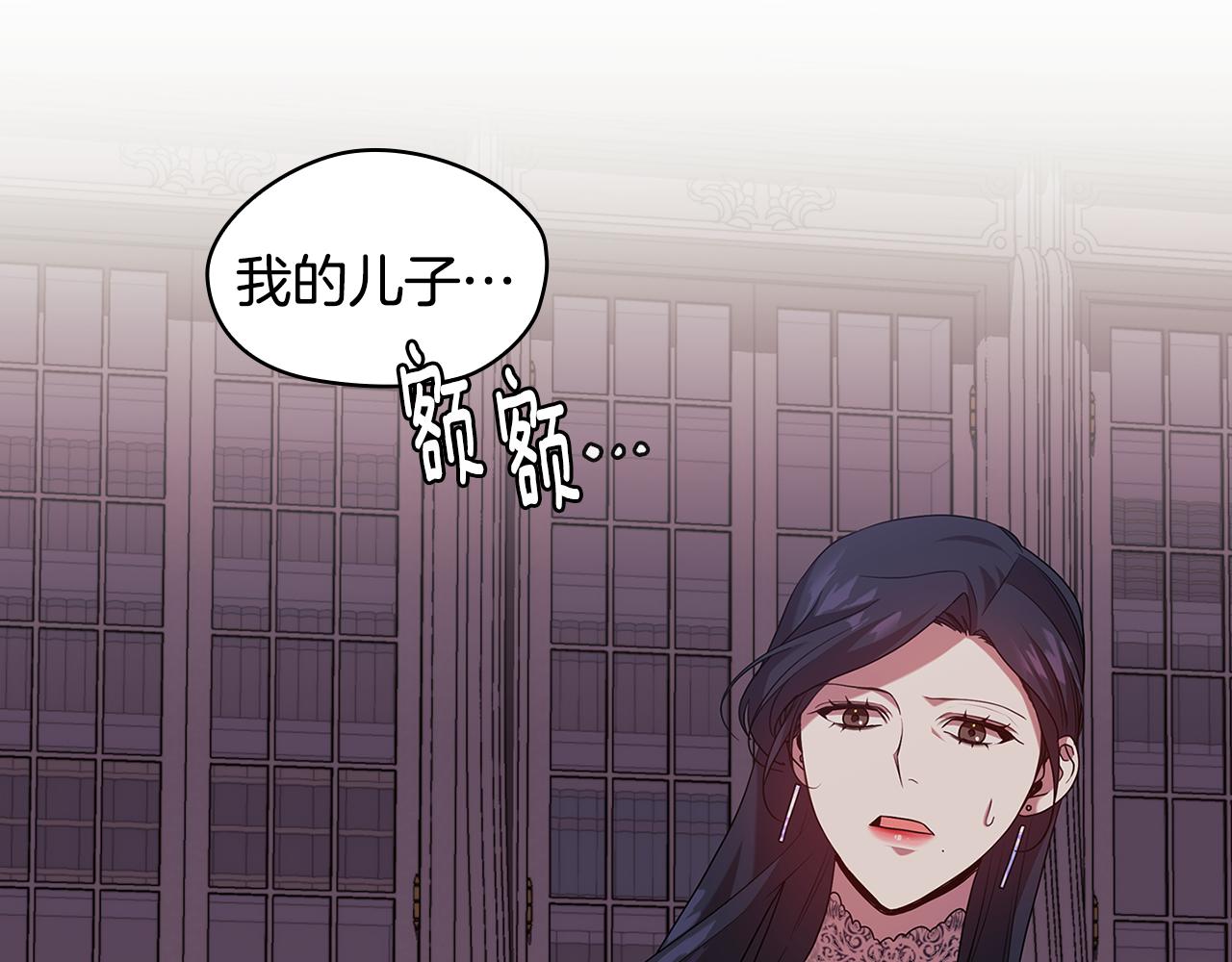 第95集 讨说法117