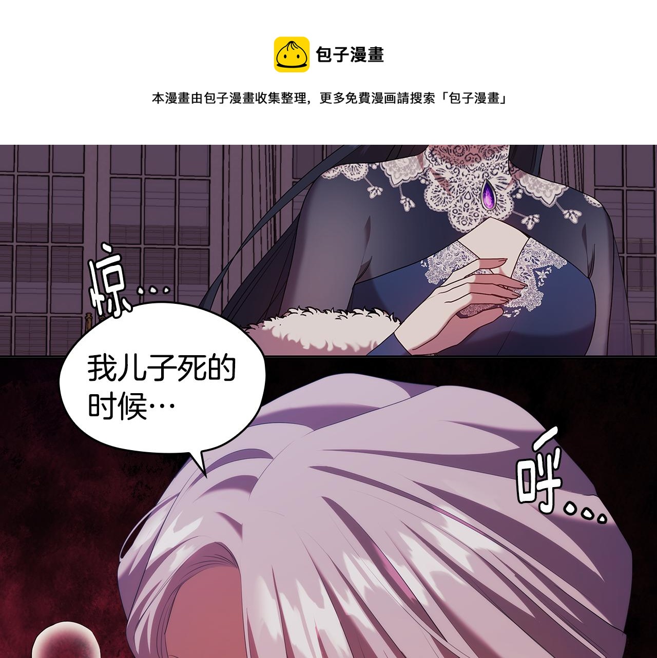 第95集 讨说法118
