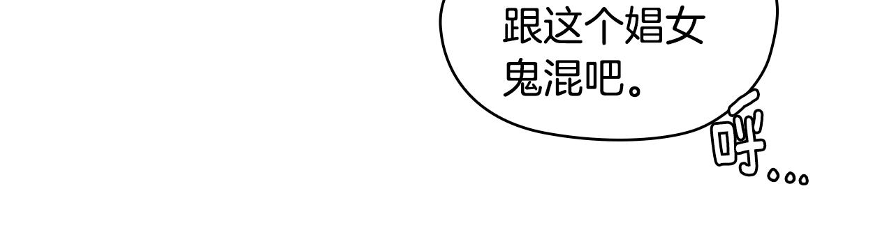 第95集 讨说法120