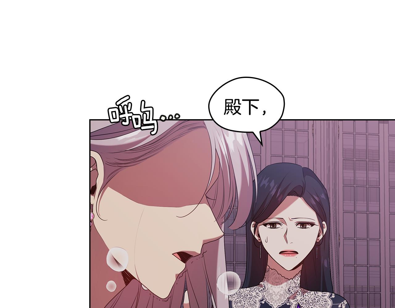 第95集 讨说法121