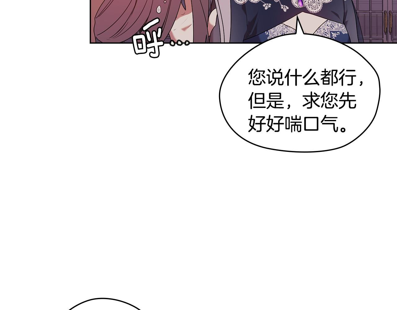 第95集 讨说法122