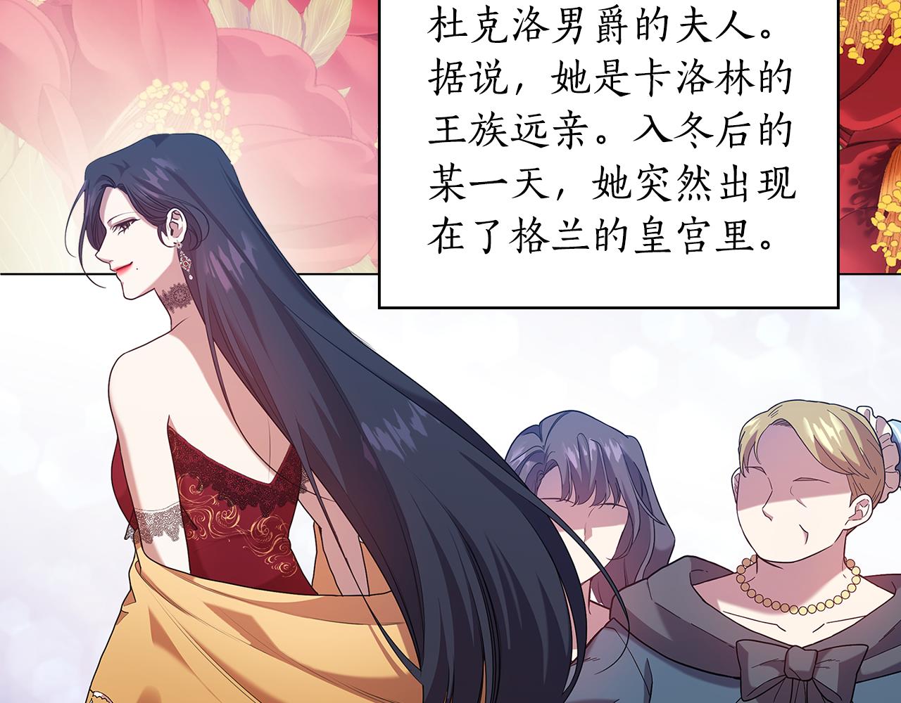第95集 讨说法16