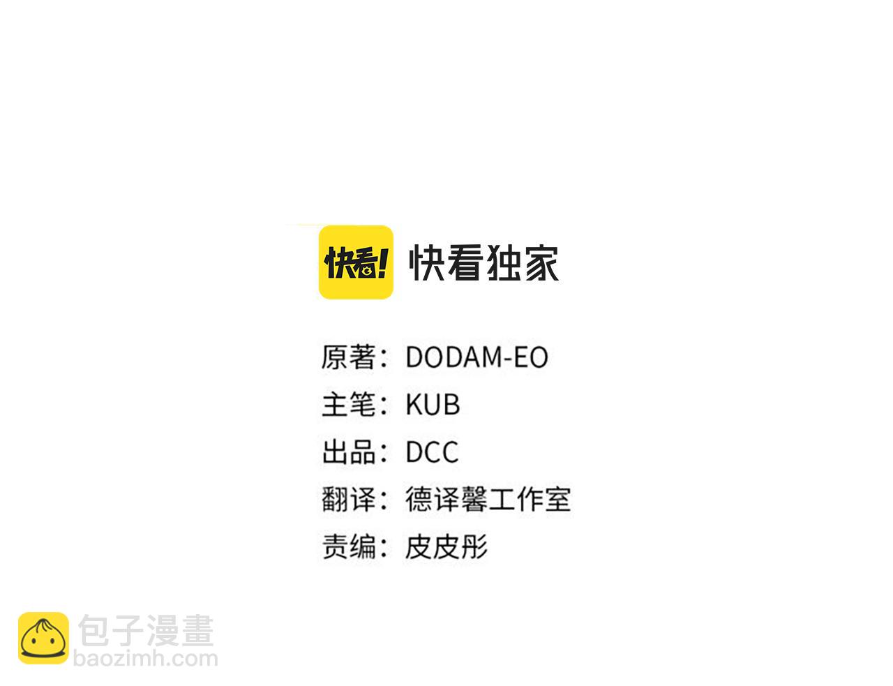 第95集 讨说法2