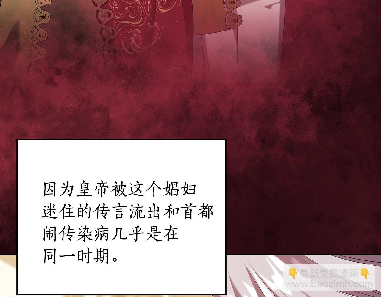 第95集 讨说法21