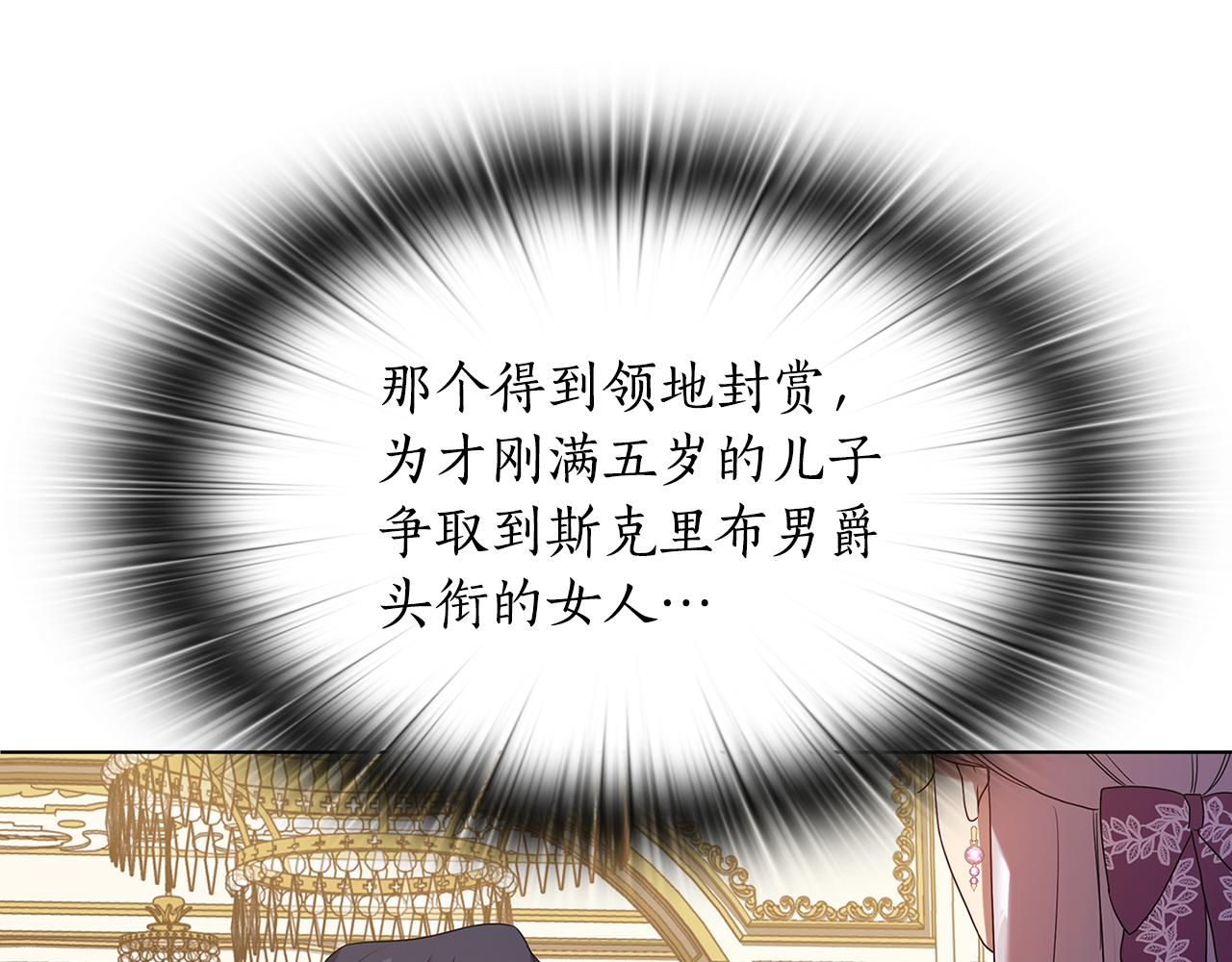 第95集 讨说法28