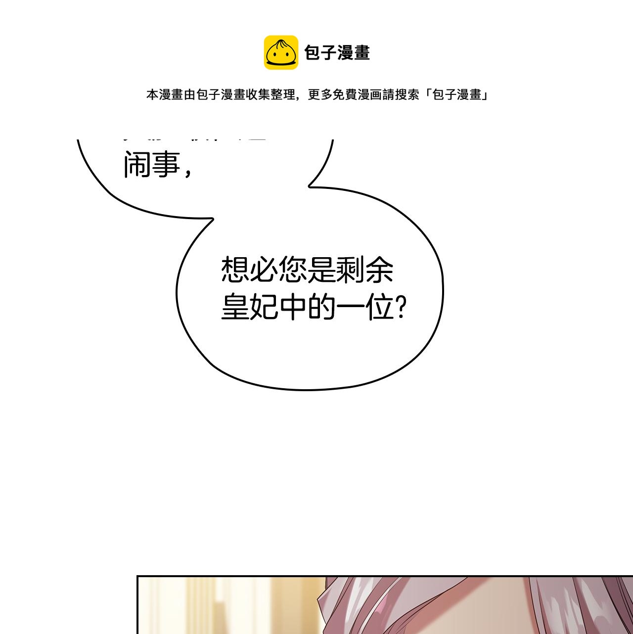 第95集 讨说法30