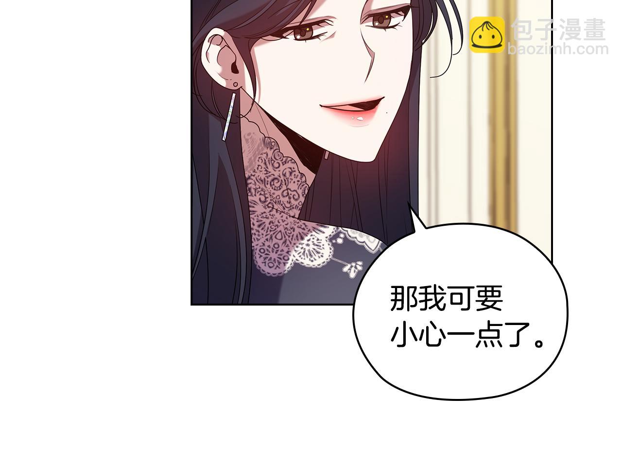 第95集 讨说法35