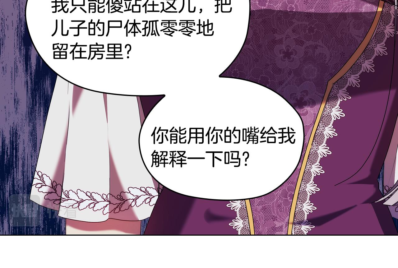 第95集 讨说法49