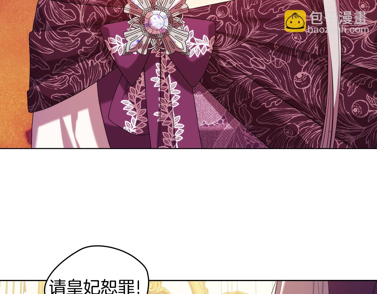 第95集 讨说法5