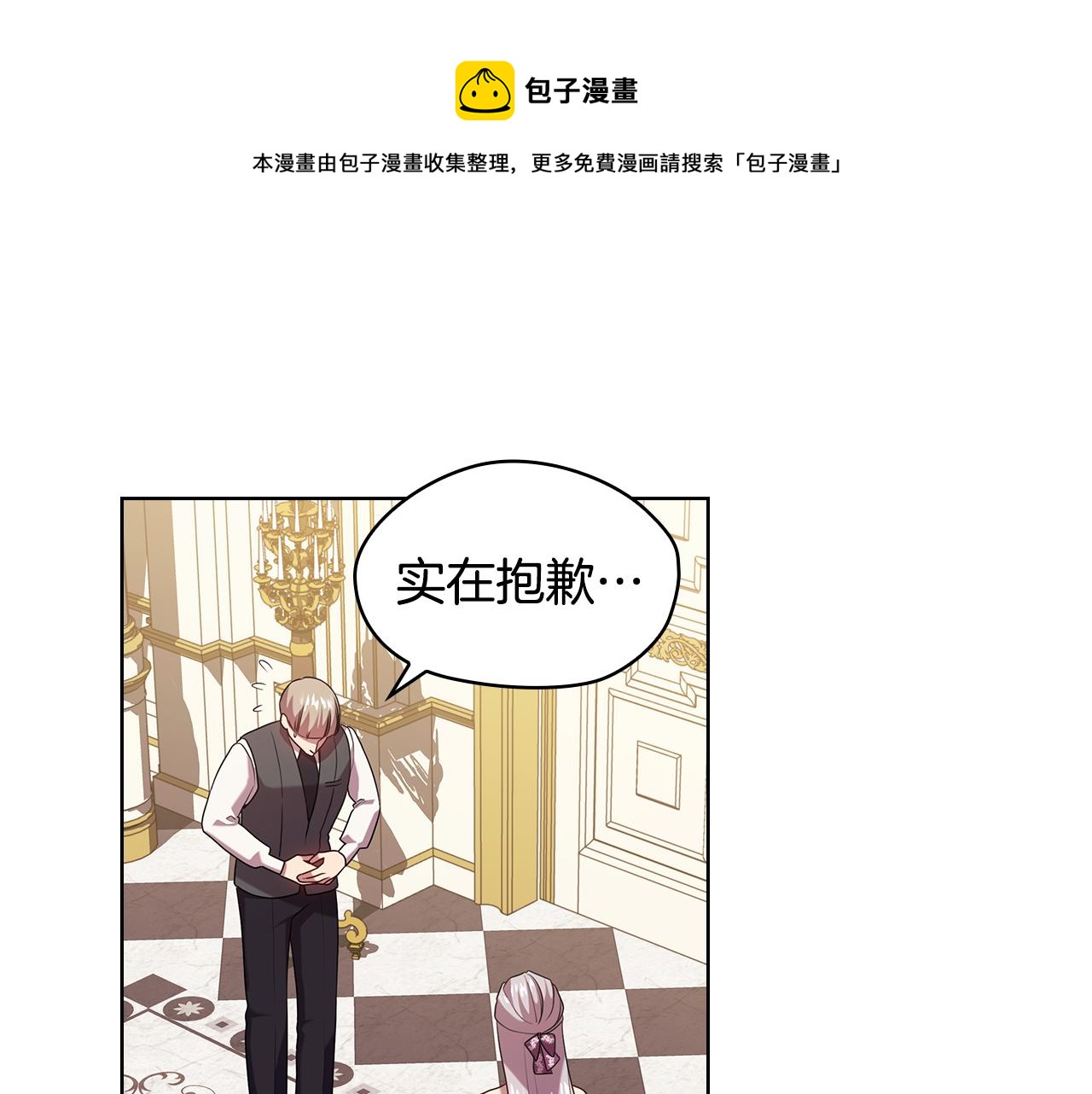 第95集 讨说法54