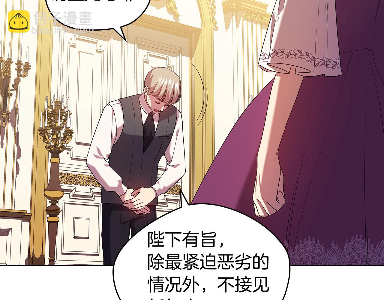 第95集 讨说法6