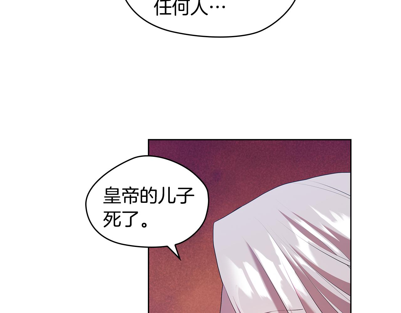 第95集 讨说法7