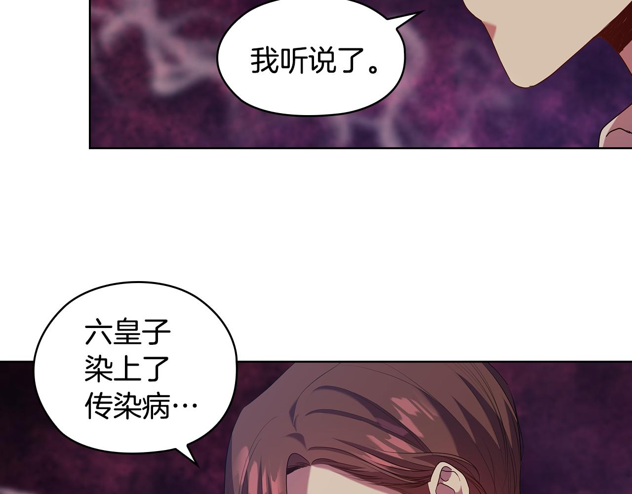 第95集 讨说法71