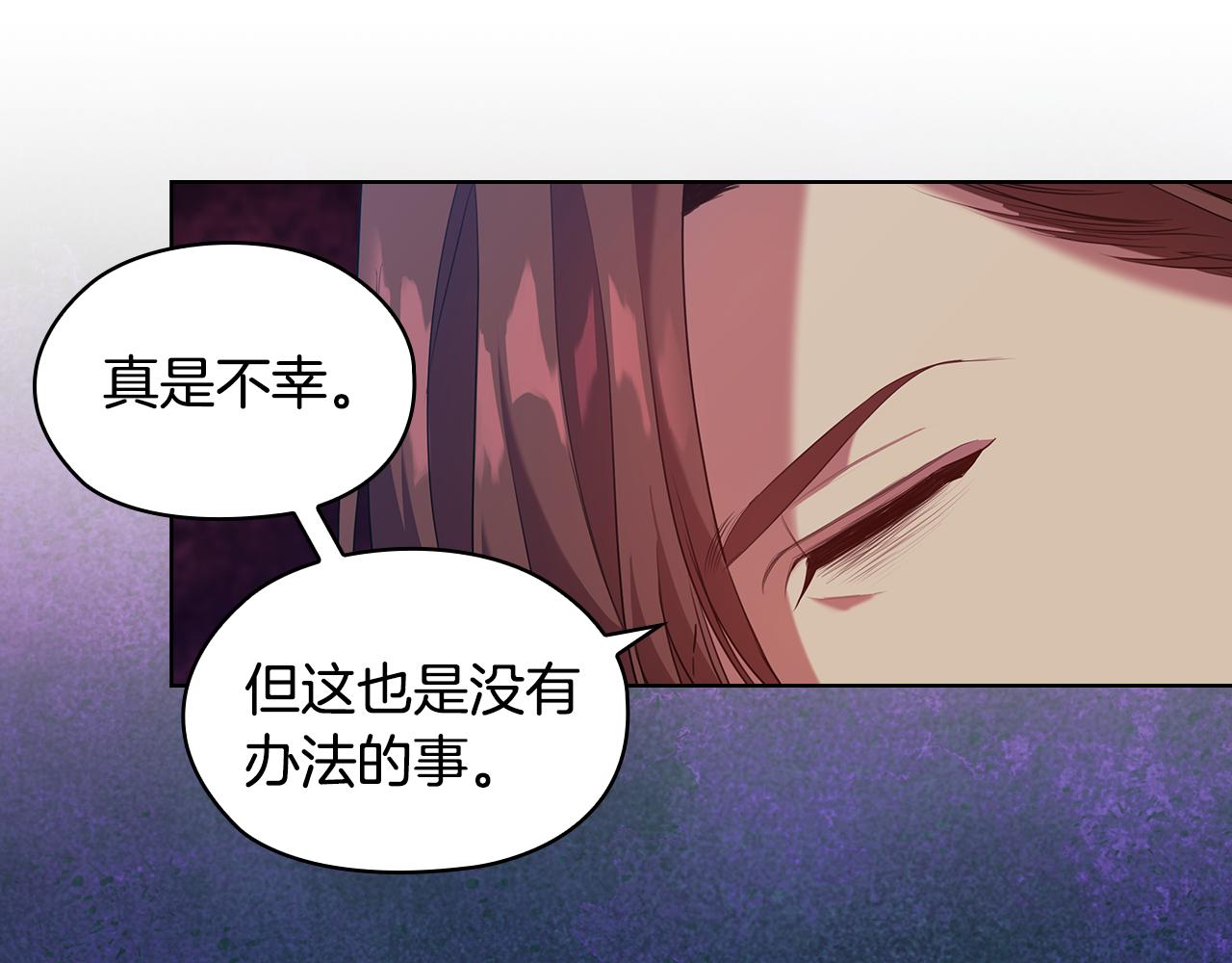 第95集 讨说法73