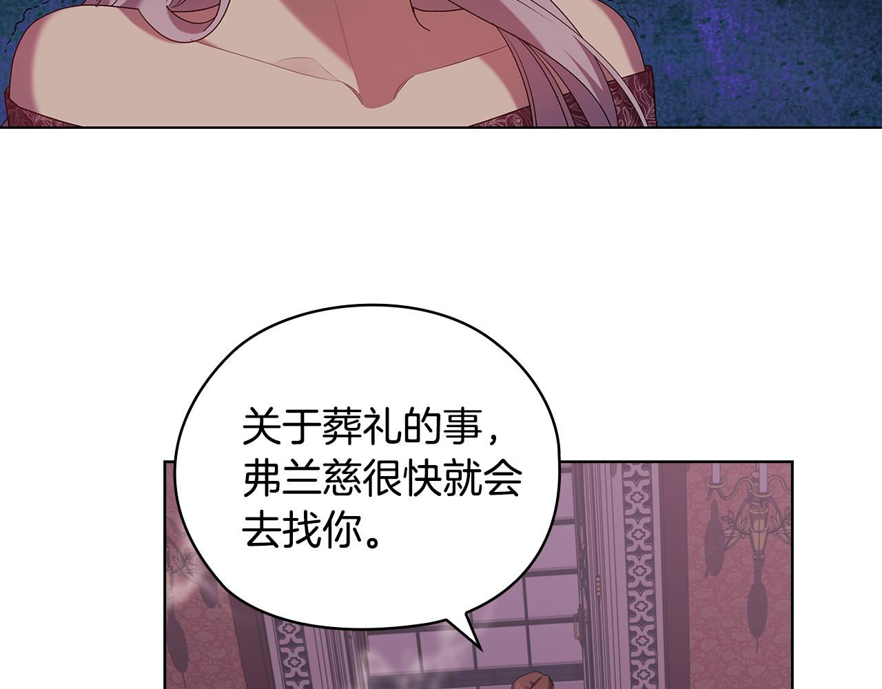 第95集 讨说法75