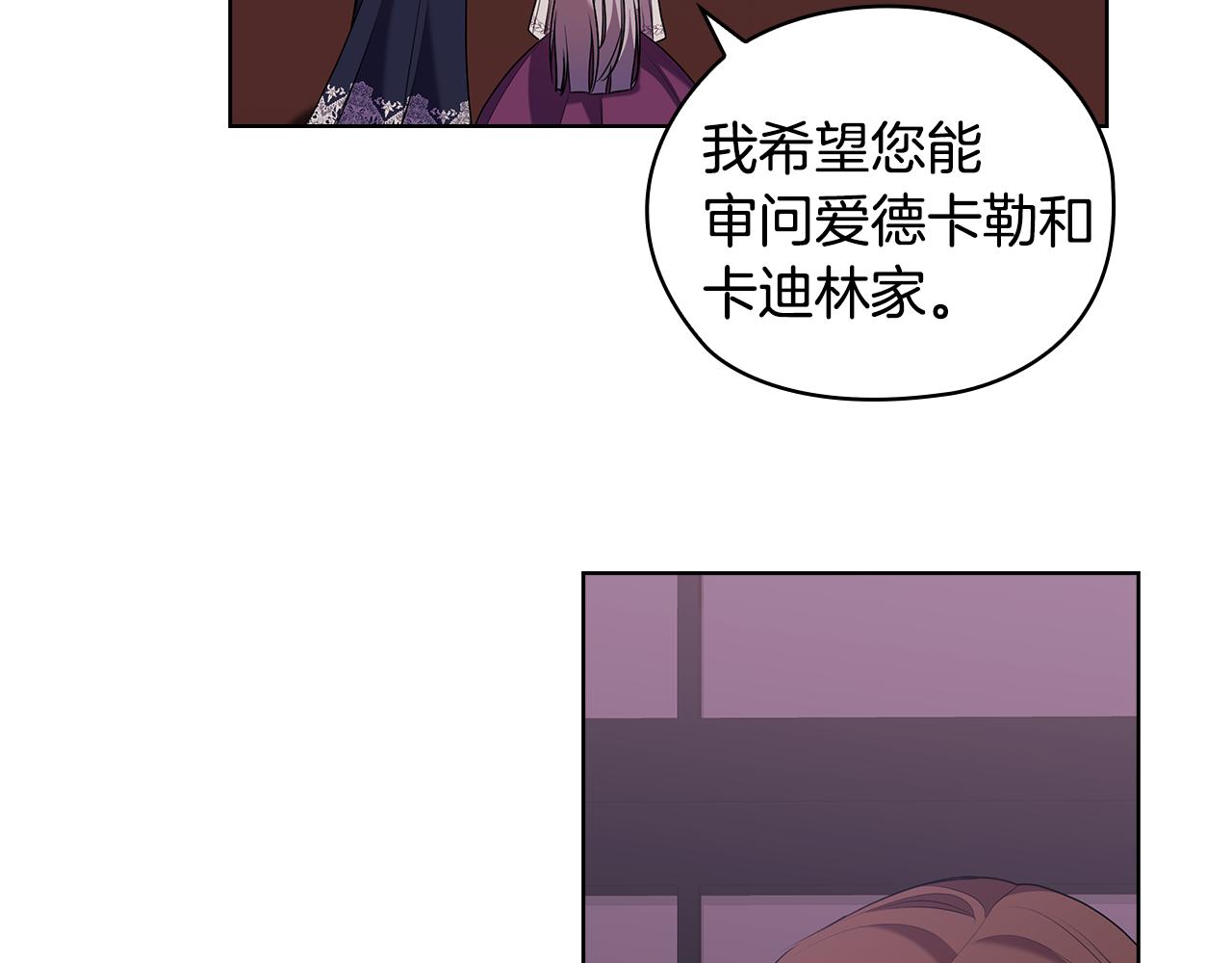 第95集 讨说法77