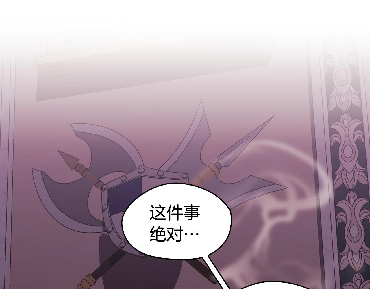 第95集 讨说法79