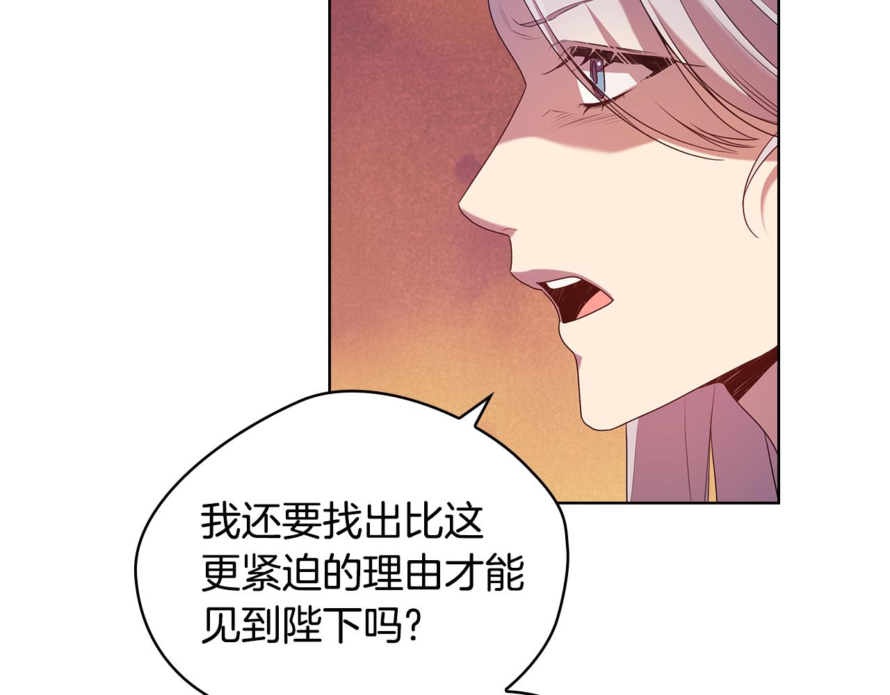 第95集 讨说法8