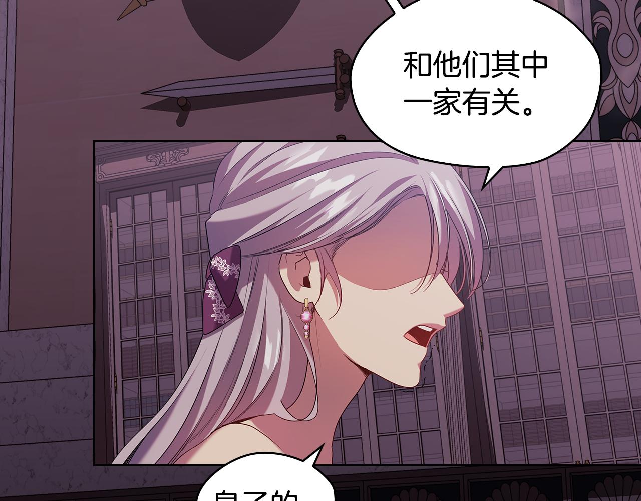 第95集 讨说法80