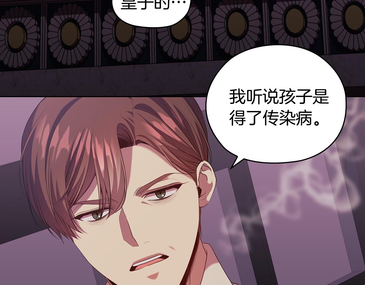 第95集 讨说法81