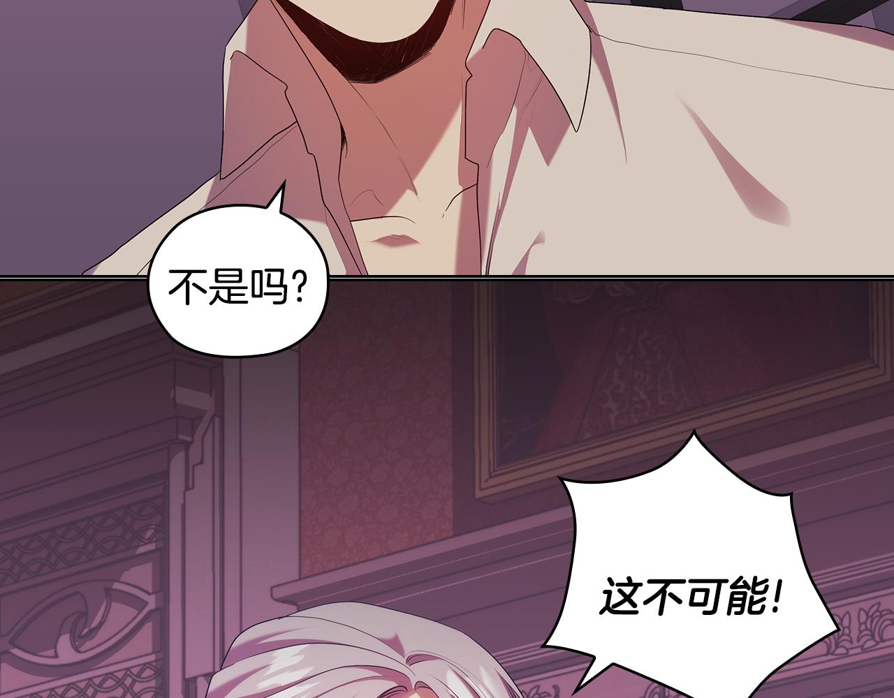 第95集 讨说法82