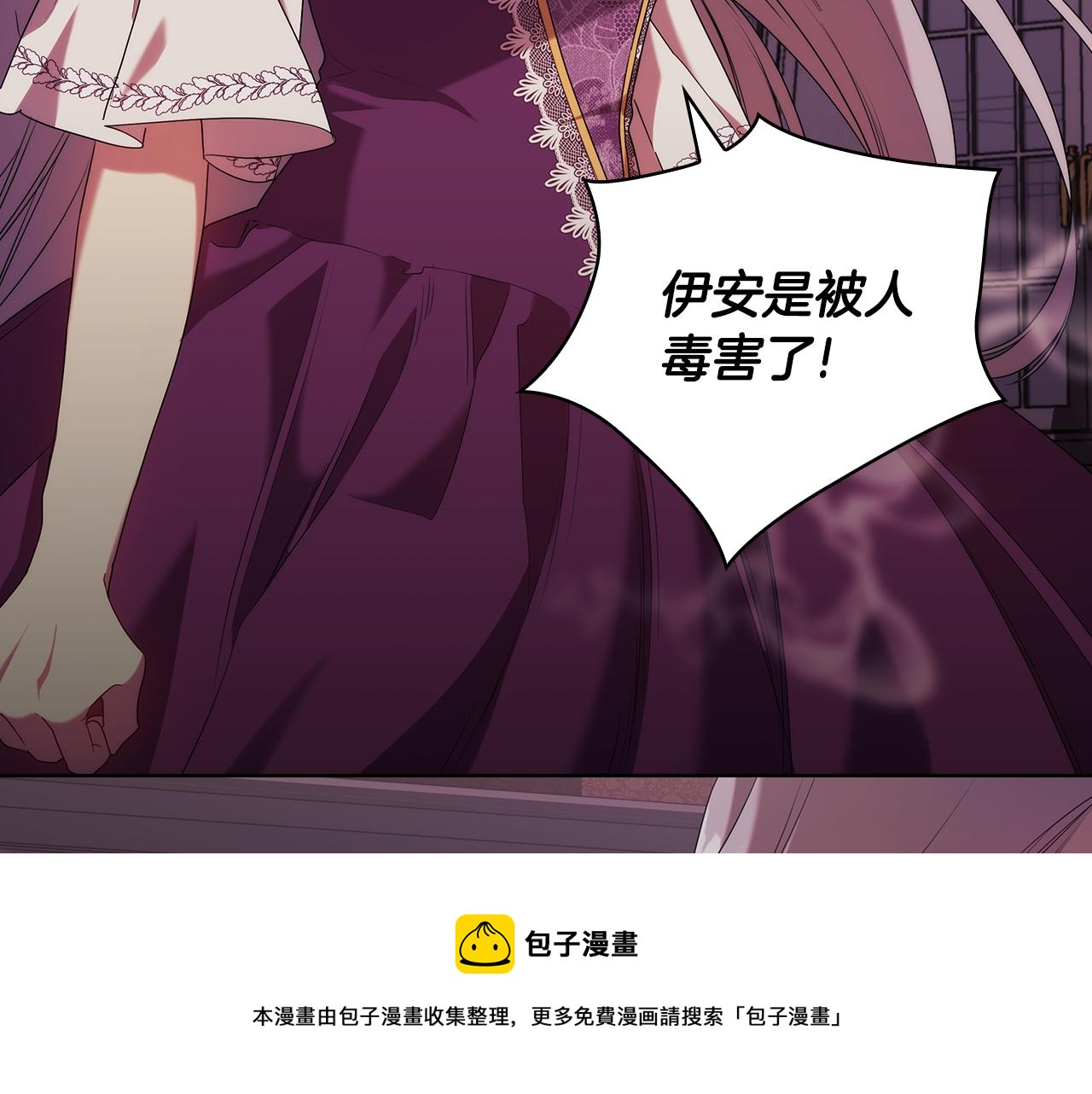 第95集 讨说法84
