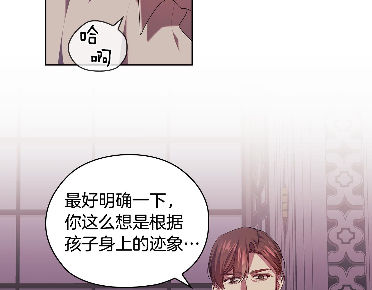 第95集 讨说法87