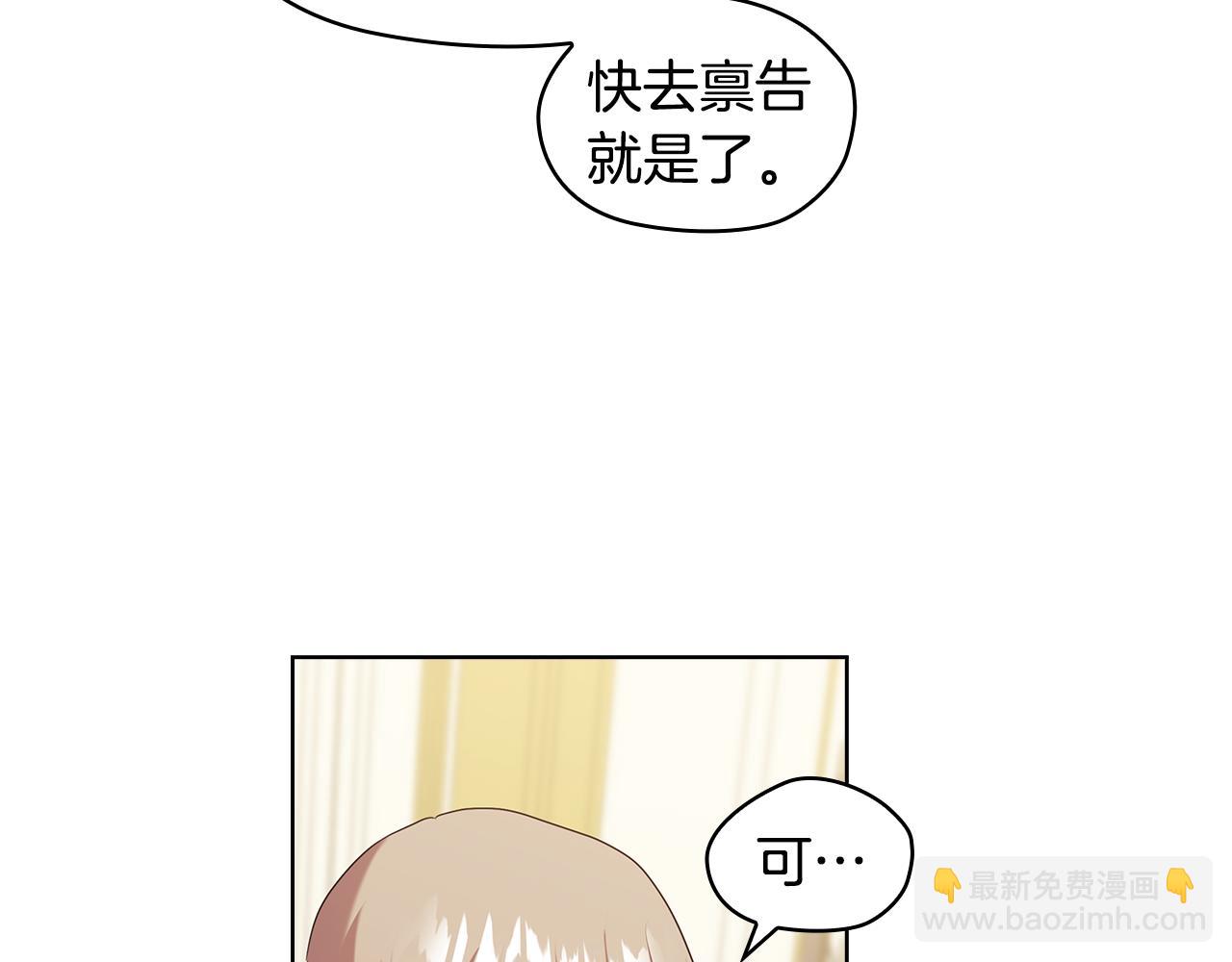 第95集 讨说法9