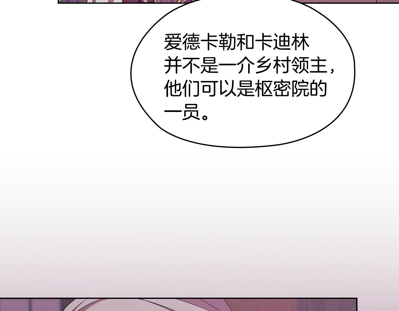 第95集 讨说法92