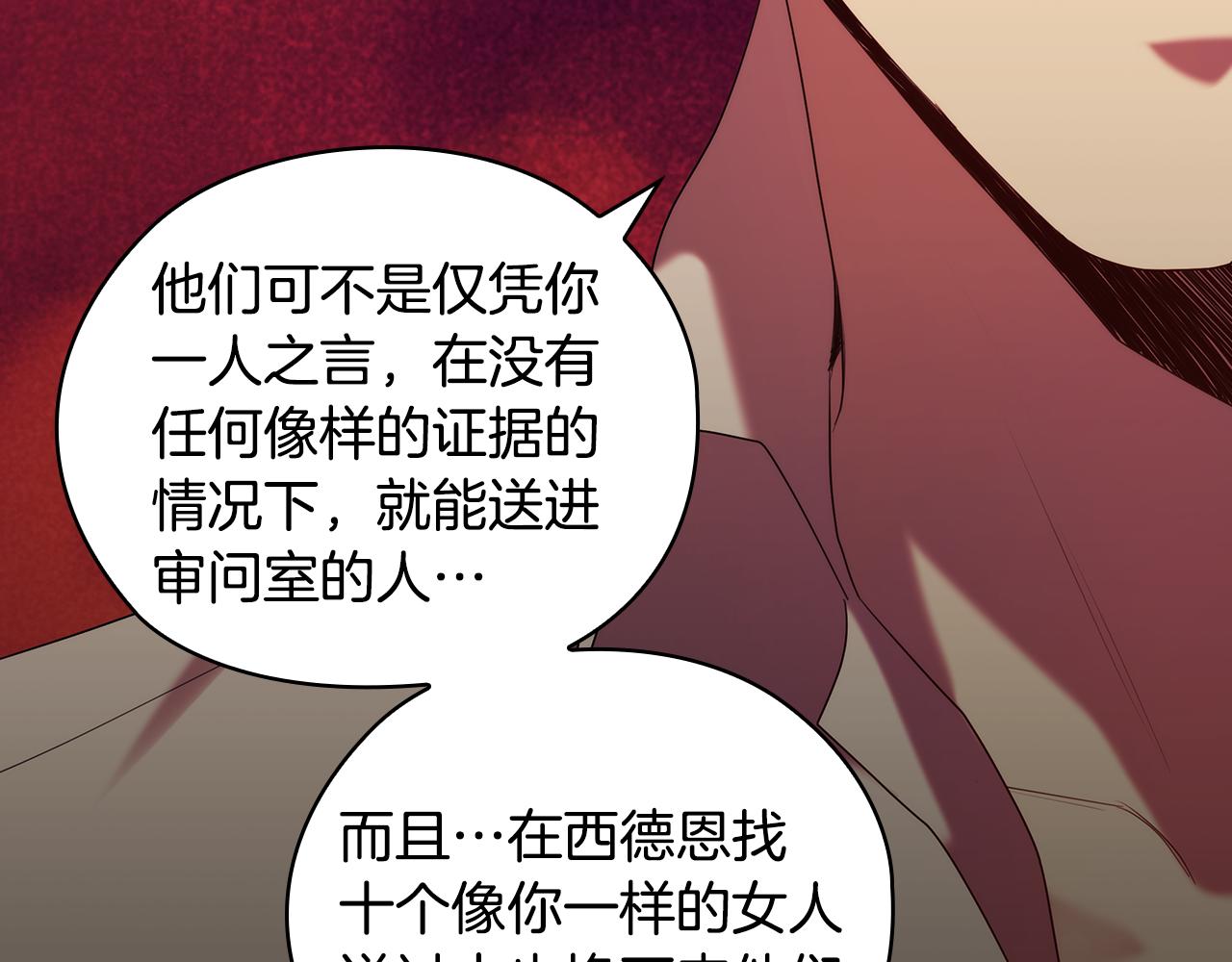 第95集 讨说法95