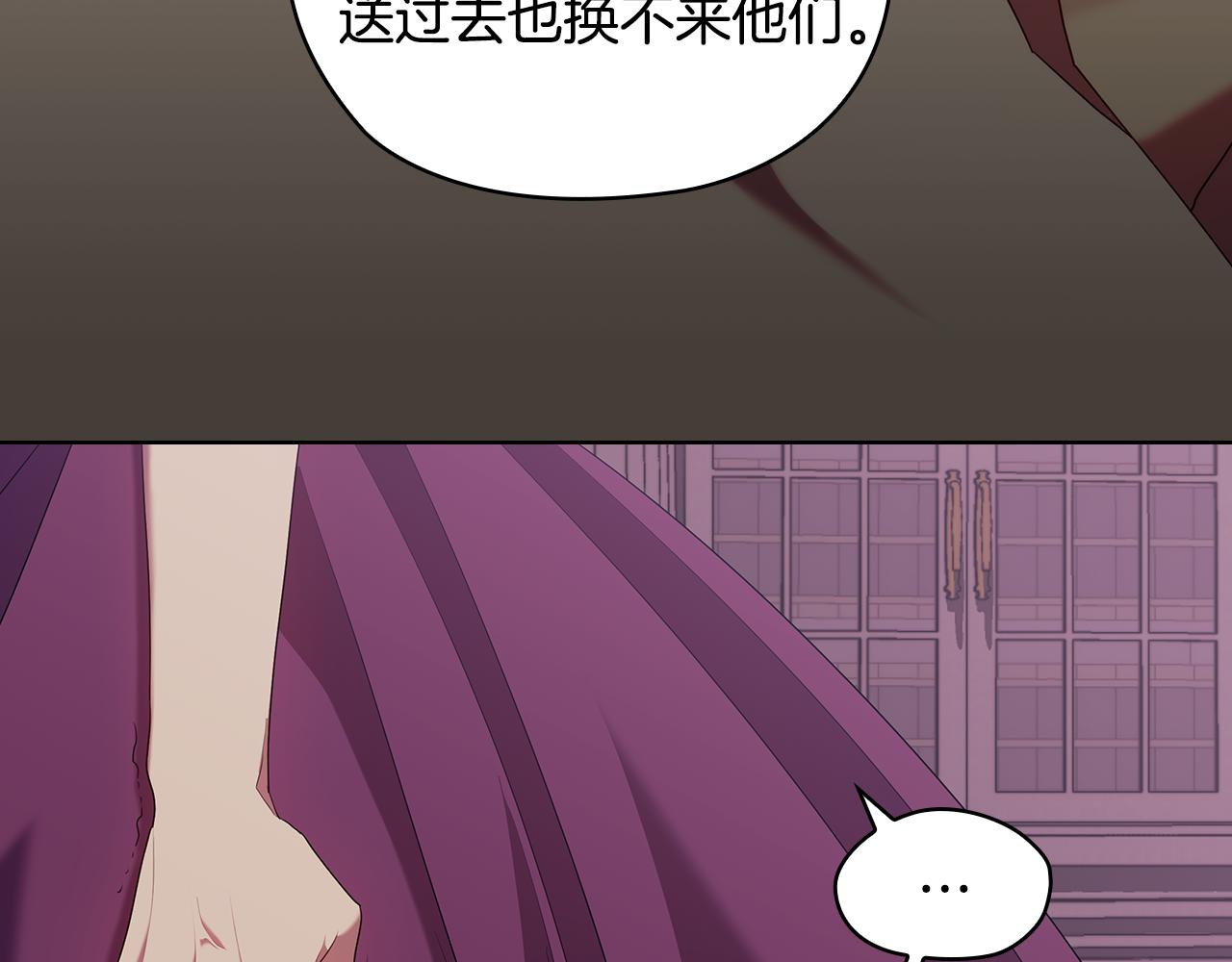 第95集 讨说法96