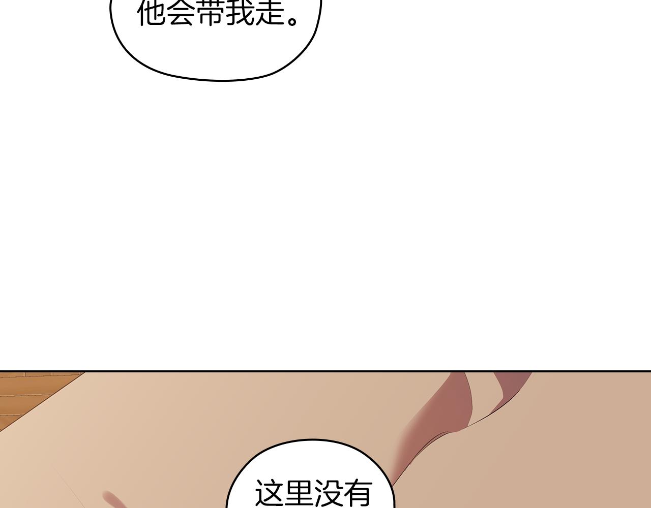 第96集 狂症102