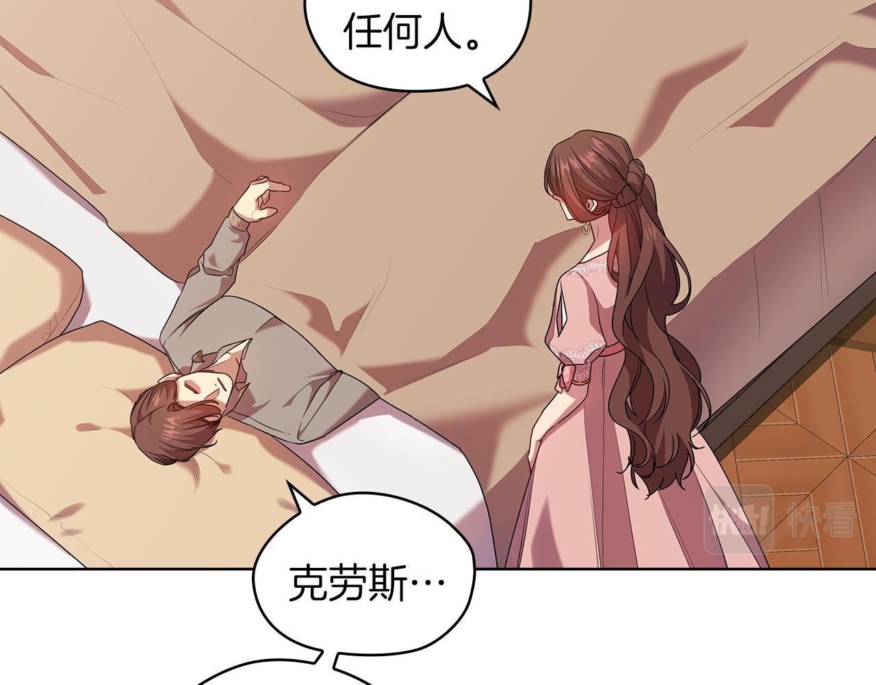第96集 狂症103