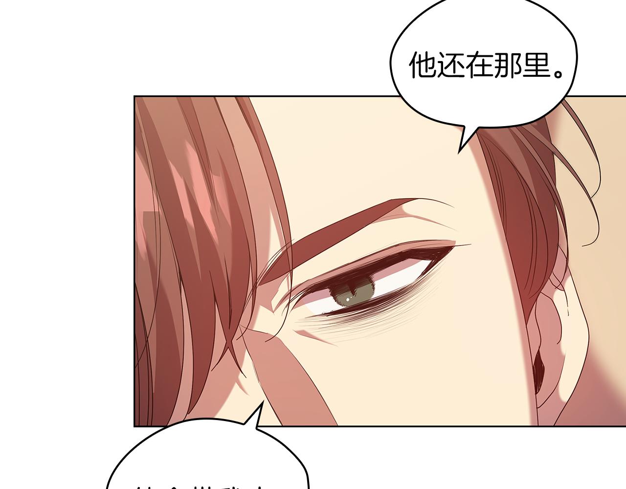 第96集 狂症105