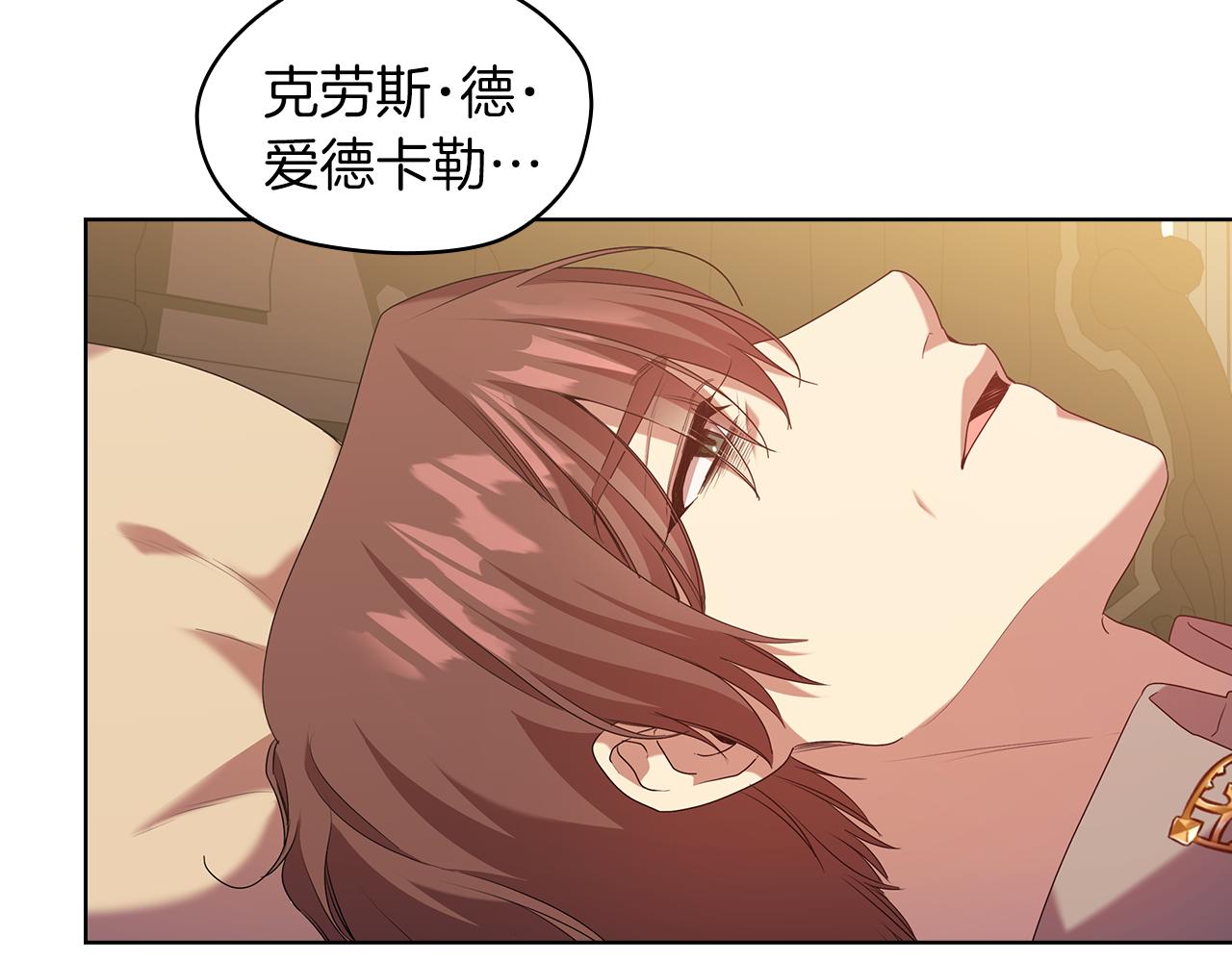 第96集 狂症108