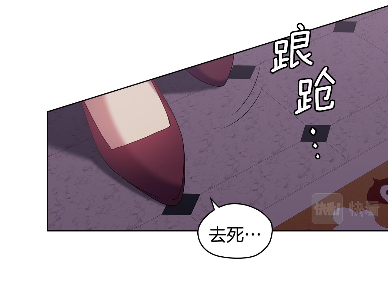 第96集 狂症11