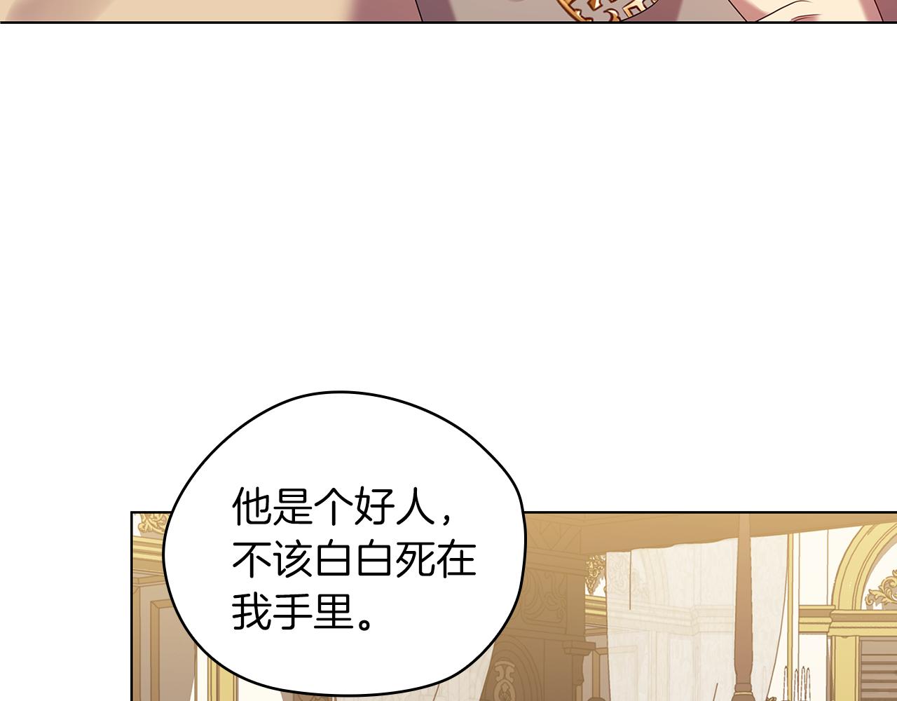第96集 狂症113