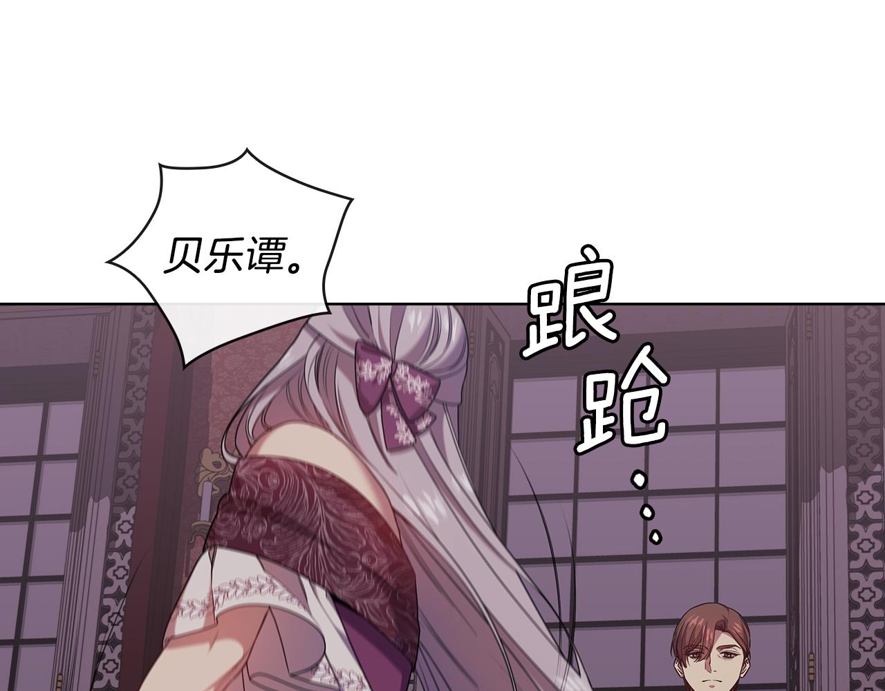 第96集 狂症12
