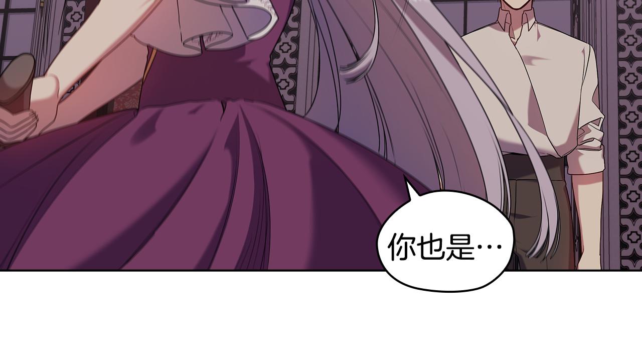第96集 狂症13