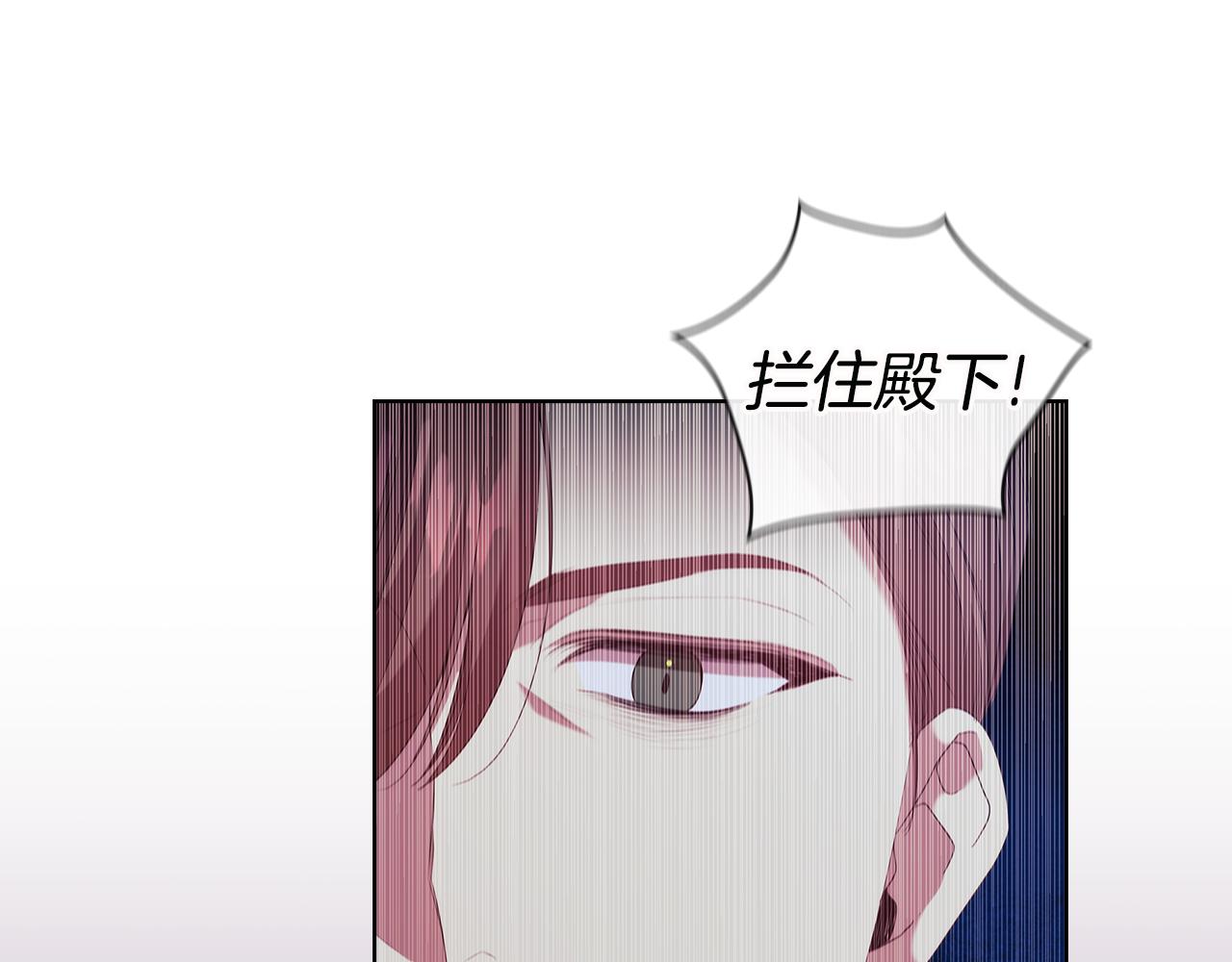 第96集 狂症14