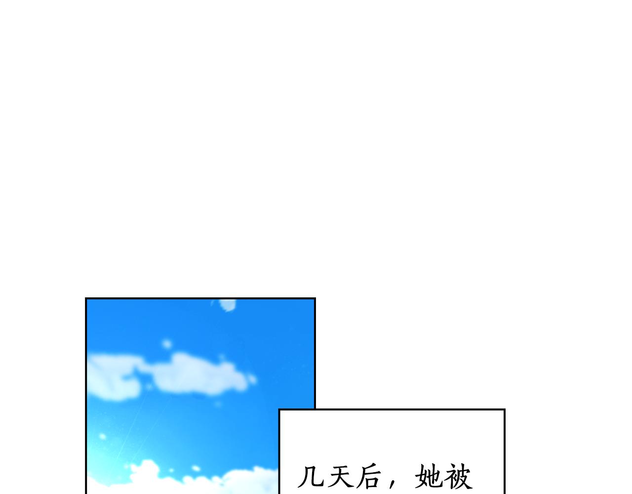 第96集 狂症30
