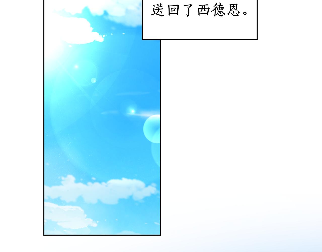 第96集 狂症31