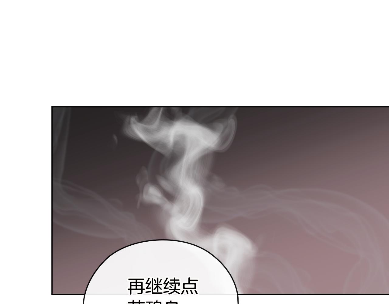 第96集 狂症35