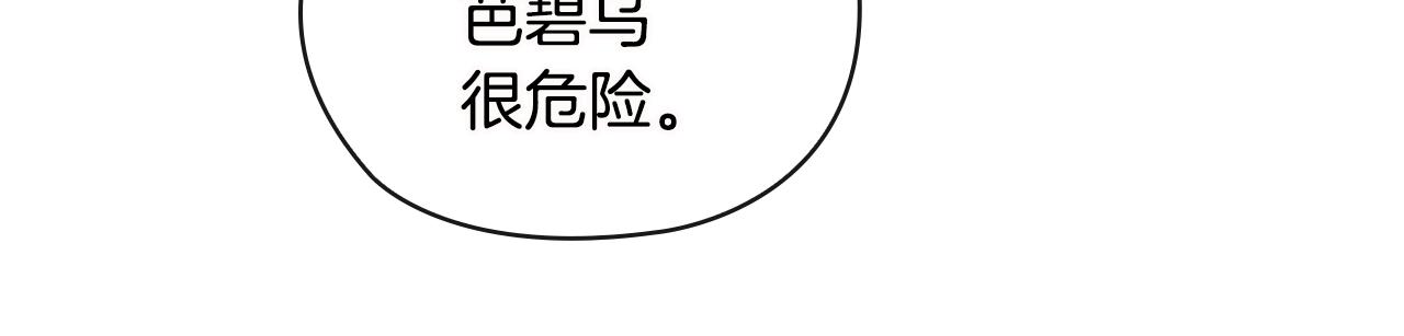 第96集 狂症36